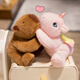Bei Shangxing Anniversaire pour enfants, Kapibala Doll Plush Toys, Cadeaux d'anniversaire pour filles, poupées masculines, Capybara 18cm
