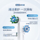欧乐B成人电动牙刷P4000深度清洁牙龈呵护3D声波情侣送礼赠情侣送男友女友礼物京东自营金榜以旧换新