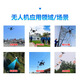 Xiangshun four-axis drone multi-function load lifting and throwing transportation power line aerial photography and long-lasting stable flight. Four-axis load-loading drone (equipped with T10 remote control)
