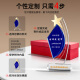 Qingfeng Nuan Wing Crystal Trophy Customized Creative Graduation Gifts Games Games Awards Regalos Temporada de graduación Enterprise Autorizado Excelente equipo de empleados Souvenirs 15 mini trofeo Contacto personalizado Servicio al cliente