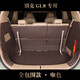 08-23 Buick GL8652T 653T ES Lu Zun Fathead Fish trunk pad dedicated fully enclosed trunk pad bottom cushion brown color 653TES dedicated