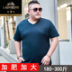老爷车特大码胖子衫夏季短袖T恤V领冰丝加肥加大宽松肥佬大肚腩男装上衣 JXS9918 黑色 三角胸标 4XL 190(200-220斤)