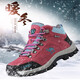 Camel al aire libre Zapatos para mujeres para mujeres para el invierno Tamaño de algodón roto Top alto al aire libre Plus Velvet Tall Wear Water Water No Slip Wear botas de nieve resistentes para mujeres L/3895 Negro Fat Fat Shot One Size 39