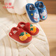 Shepherd boy baby cotton slippers children's slippers boys indoor plus velvet warm winter soft-soled home shoes for women Haoshihong 150