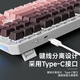 前行者TK870无线机械键盘鼠标套装蓝牙三模高颜值黑莓侧刻104键游戏电竞台式笔记本电脑办公有线通用外设 黑莓侧刻-87键【有线版】白光 茶轴（码字办公）