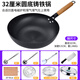 Pingxing Round Bottom Wok Concave Induction Cuiseur Pot spécial Pot spécial à l'ancienne Pot de fer non revêtu poêle à gaz de charbon Universal Stirfing Pot House