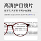 年轻态老光眼镜女时尚高清超轻显年轻防蓝光老花镜D686 紫红色 +150度