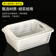 塑料筐子白色加厚不碎收纳筐周转筐厨房蔬菜水果工具篮整理大框子 白色 加厚1283：长40宽30高11.5厘米