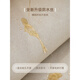 
Miaopu Le carpet living room light luxury high-end large-area sofa coffee table cushion home full bedroom bedside blanket can be customized Xingying-13658 200cm*340cm [taste new size]