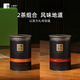 小罐茶园流金系列乌龙茶大红袍茶滇红茶组合100g茶叶礼盒+白瓷茶具套组