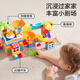 
babycare/BCTOYS Street View Plastic Building Blocks Boys and Girls Educational Assembly Toys Enlightenment Building Holiday Gifts