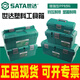 Star Star 95161 Iron Sheet Plastic Tool Box Electrician Multifunctional Extra Large Capacity Hardware Parts Box Tipping Bucket 21 Inch Plastic Tool Box 95164