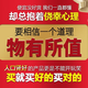 Tongrentang Beijing Tongrentang Ginseng Wolfberry Ten Treasure Health Tea Maca Polygonatum Eucommia Mama Eucommia Male Flower Mulberry Stay up late Men's nourishment Box I three boxes 3~6cm