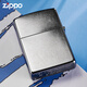 Zippo Ligher Zippo Подличный морской биологический сериал о защите окружающей среды Creative Stamp Wind -Pronage Kerosene Lighter Men's Gift Dy9905TZ