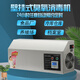 Fogha wall-mounted ozone sterilizer CYJ1505A-G 5G ozone generator food factory workshop disinfection space disinfection