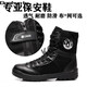 Li Lang Summer Atmable Duty Stiefel Kampfstiefel Schwarze Trainingschuhe High Top Canvas Mesh Security Shoes Martin Boots High Top Duty Mesh Style 41