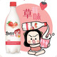 Qu Chuntang Strawberry 750ml*1 vino de arroz afrutado coreano, pruébalo