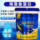 Huaneng chitin, seaweed, fish protein, water-soluble fertilizer, fertilization, high calcium, high potassium, amino acid-containing organic water-soluble fertilizer, fish on the barrel 20kg*1 barrel