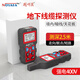 Smart Rat NF-826 wire hunting instrument 380V/220v strong and weak current fault detector wire and cable weak current buried NF-826 wire and cable detector can detect underground short circuit breakpoints - new model