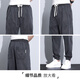 
Natural clothing style [Tians Laiser] 2025 summer thin men's casual pants for men Harem pants for men loose trousers for men