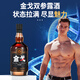 Jinge licor jinge doble ginseng lu lu licor doble shenlu 9 puro grano 35 grados endoso de campeonato jinge pequeña botella negra ostra péptido de pepino de mar 35%vol 500ml 2 botellas paquete