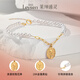 Laishen psychic 18K gold pearl diamond bracelet rose flower card gift 18K gold pearl bracelet about 16+3cm
