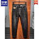 Romon Black Plus Velvet verdickte Jeans für Männer Herbst und Winter 2025 Neue Herrenhosen Winter Neues Produkt 691 Black 28