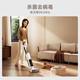 Xiaomi (MI) Mijia Wireless Floor Scrubber 2C household suction and mopping all-in-one edge sweeping and mopping self-cleaning handheld vacuum mopping roller brush anti-winding Xiaomi Mijia Wireless Floor Scrubber 2C