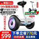 左拉（ZOLA）电动儿童平衡车3-6-12岁智能体感10岁到15岁成人腿控自动平行车  K6旗舰白54V【三控+APP+炫光轮】