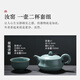 Su's Ceramics Ru Kiln Tea Set Zhongyi Teapot Opening Piece Can Grow Gold Thread One Pot Two Teacups Complete Kung Fu Tea Set J0137
