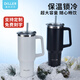 Diller大容量吸管保温杯车载便携高颜值不锈钢咖啡杯定制礼品巨无霸水杯 白色-1300ML【304不锈钢刻字】