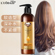 L UODAIS styling magic elastin curly hair moisturizing and curling hair fluffy long-lasting styling essence for women 250ml 1 bottle