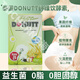 DONUTT Thai enzyme probiotic meal savior constipation fiber drink prebiotic fructooligosaccharide instant high dietary supplement probiotic enzyme 200g*1 box (10 bags)
