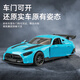 HKGX合金小汽车玩具车男孩玩具小车儿童跑车赛车仿真车模兰博基尼模型 迈凯轮-红 跑车
