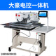 Jinling 3020G Modèle informatique Soulette en ligne de marque supérieure supérieure Upper cela Sac laser entièrement automatique Couture 3520G équipée d'un milliard de dollars Contrôle électrique intégré de milliards de dollars