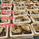 Cowherd Fresh Hairy Tripe Thousand-Floor Tripe Hot Pot Restaurant Maocai Commercial Large Whole Floor Beef Tripe Fresh Beef Louvre Whole Large Large Piece of Tripe 3Jin Jin is equal to 0.5kg