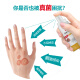 
99309930 Skin Disinfection Spray Spray Ash Disinfection Fungus Bacteria Itchy Pain Skin Infection 50ml/bottle 9930 Skin Disinfection Spray 50ml