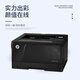 Second-Hand-Drucker Second-Hand HP 701/706N Schwarz und Weiß A3A4 Laser-Hochgeschwindigkeits-Druckbüro und automatischem doppelseitiger Kabel-Netzwerk-Laser-Papierbibliothek 90% NEU 701N (Wired Network)