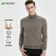 Shanshan 100% wool sweater men's autumn and winter warm pure wool turtleneck pullover sweater knitted bottoming shirt dad men's clothing