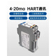 
Safety gate one-in-two-out 4-20mA analog switch quantity intrinsic safety explosion-proof signal isolator [CB1047] Current type isolator [one-in-one-out]