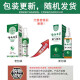 Yunnan Materia Medica Athlete's Foot Spray Wolfsbane relieves itchy, peeling, rotten feet, fungal infection, foot sweat, blisters, itchy feet, and stinky feet