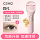 CENCI Electric Heated Eyelash Curler Fourth Generation Electric Eyelash Curler Heated Long-lasting Styling Rechargeable Holiday Gift for Women