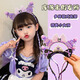 Muyu children's headband Kuromi wig headband girls Sanrio headband baby princess headdress crown streamer headband purple bow Kuromi one pack