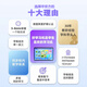 Ji Xingbao Learning Machine Good Student Tablet Primary School to High School Curriculum Textbook Nine Textbooks Synchronized Tutoring Early Education Machine 12-inch Point Reading Paper Eye Protection Screen All Subjects All Ages Free 128G丨Ten New Textbooks Synchronized丨Parent Control丨Paper Screen Eye Protection