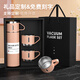 Mushangya Thermos Cup Geschenkbox Geschenke Jahrestagung Geschenk Praktischer Unternehmen Souvenir Anniversary Souvenir Custom Angestellte Preis Ein Tasse Drei-LiD-Set-Box Black 500ml