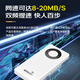 Sui U Xing's new 5Ghz portable wifi6 wireless mobile wifi portable power bank two-in-one router card-free full Netcom unlimited speed traffic Internet card outdoor rural 12000 mAh 5Ghz+WIFI6 12000 mAh 5Ghz+1000G annual package traffic
