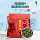 Tea-picking tea oolong tea Taiwan frozen oolong strong fragrance 250g bag 2025 new tea high mountain tea gift yourself