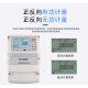 科陆深圳DTZ719/DSZ719三相四线电子式多功能峰谷平智能电表0.2S 三相四线直接式5-60A