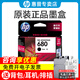 
HP (HP) original 680 ink cartridge 2138/2677/3636/3638/3776/4678/5078/5088 printer 680 black ink cartridge (480 pages)