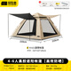Explorer (TAN XIAN ZHE) tent outdoor camping tent rainproof overnight 3 people-4 people tent sky curtain two-in-one fully automatic vinyl tent 3-5 people vinyl sunshade tent [high efficiency sun protection]